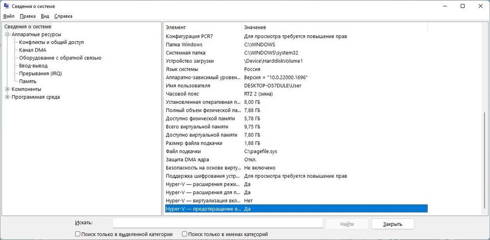 Продам компьютер мини ПК HP ELITEDESK