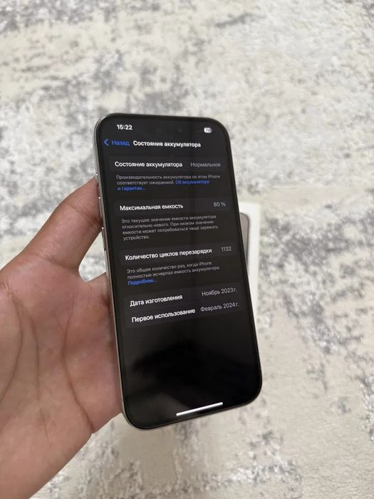 iPhone 15 Pro 256 GB