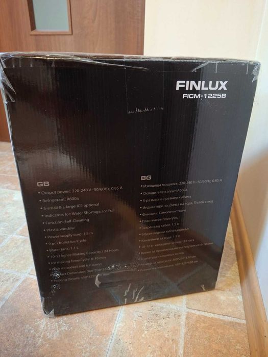 ЧИСТО НОВ Ледогенератор Finlux FICM-1225B – фабрично запечатан! С ГАРАНЦИЯ!