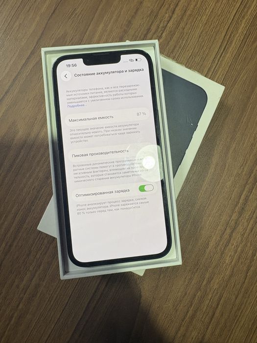 Продам iphone|Айфон 13