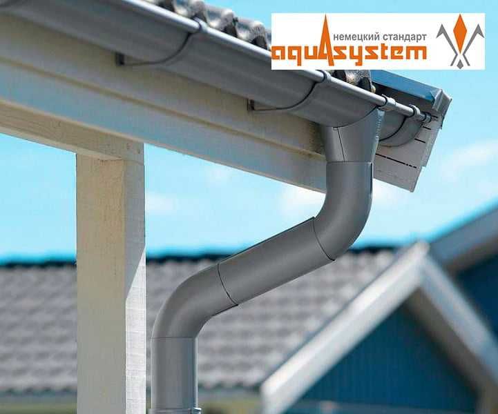 Слив ,водосточная система,