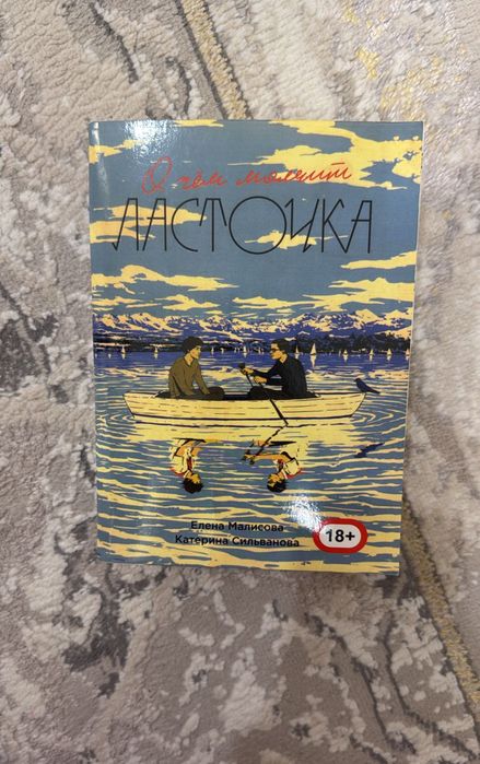 Книги попкорн букс