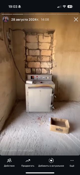 муфелная печь для керамики