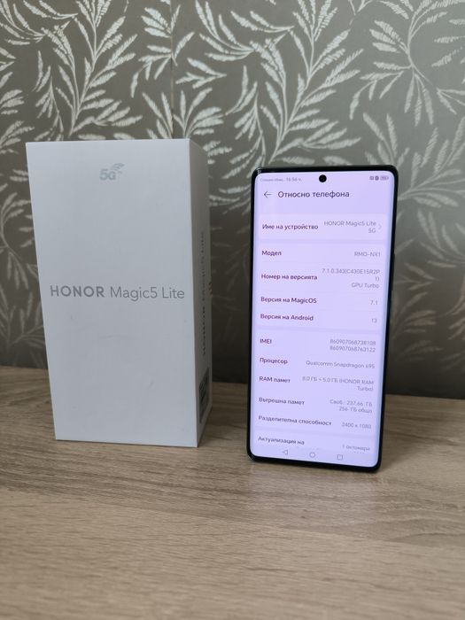 Възможен бартер/Xonor magic 5 Lite