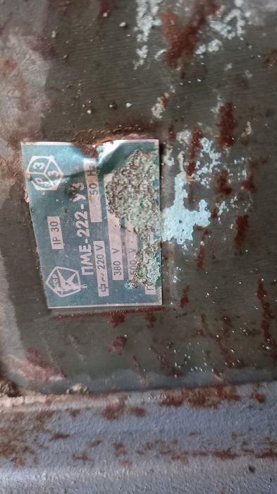 Станок деревообрабатываюший " циркулярка"