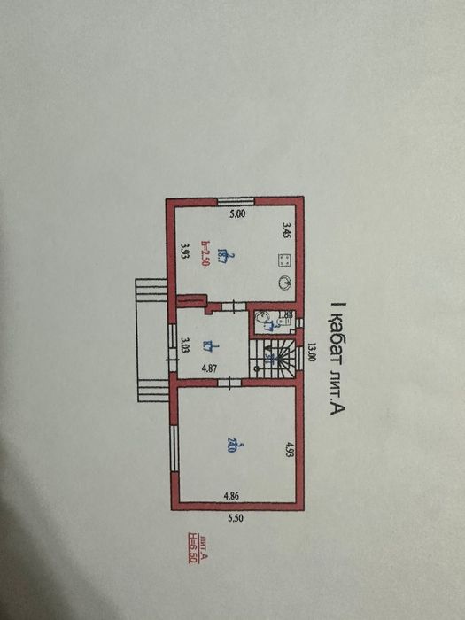 Продам дом в центре города