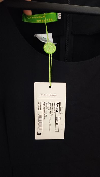 Продам сарафан новый  для беременных