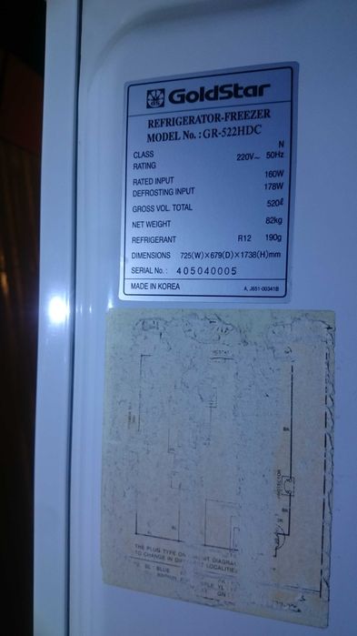 Холодильник GoldStar (Корея, бывш. LG)