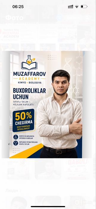 Kimyo va biologiya kurslari Buxoroda — Milliy sertifikat