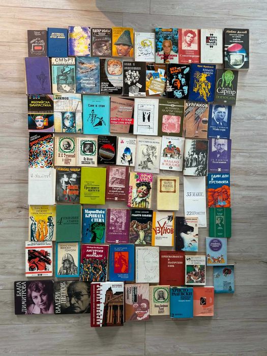 Стари книги на български и чуждестранни автори 2