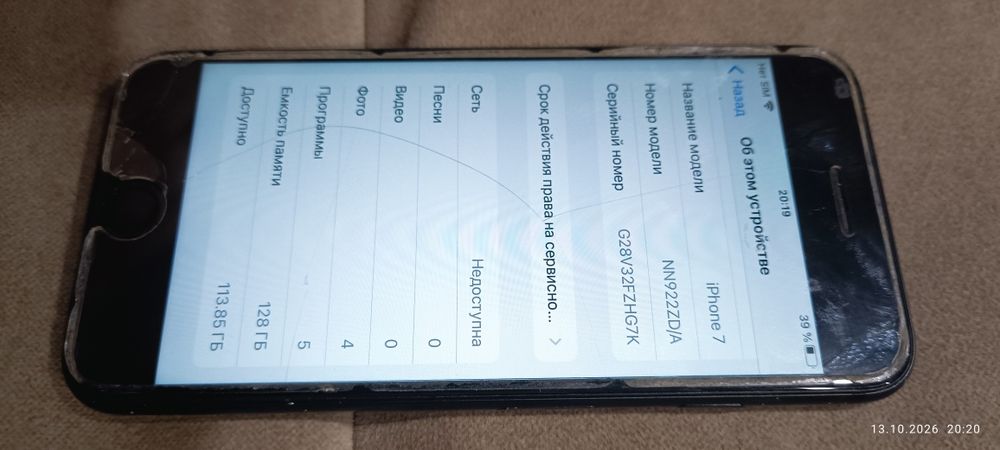 Продам iPhone 7 128