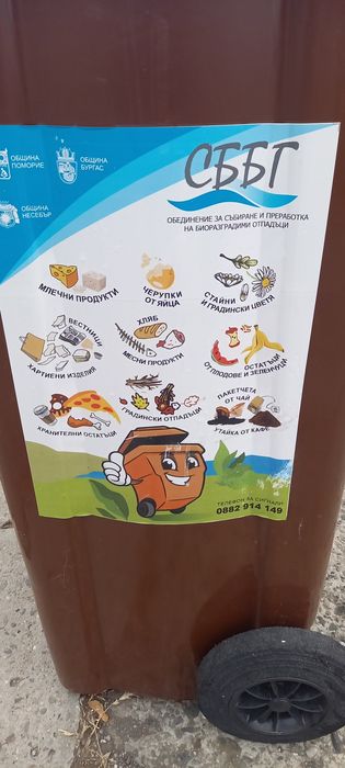 Престилки и забрадки