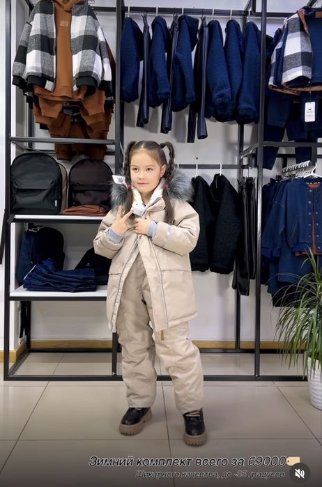 Продам куртку зима