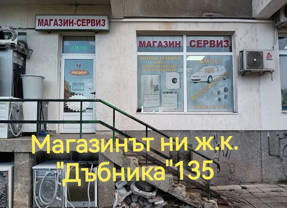 Чисто нова свободно стояща печка с керамичен плот Gorenje ретро дизайн с две години гаранция!