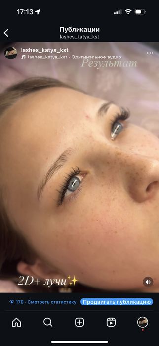 Наращивание ресниц 7000 носка месяц