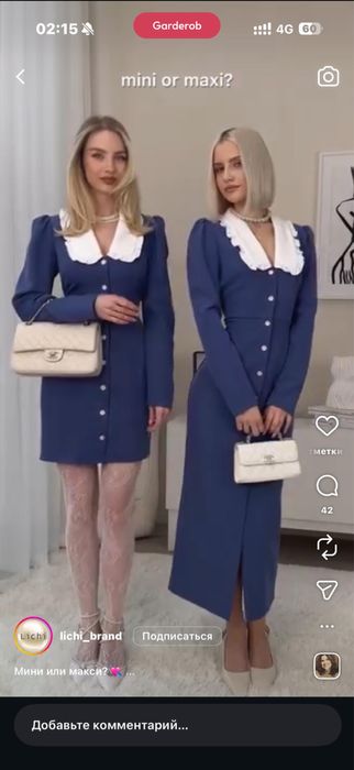 Платье Lichi длина миди