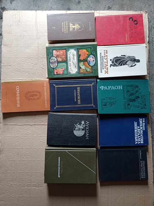 Книги. Караганда