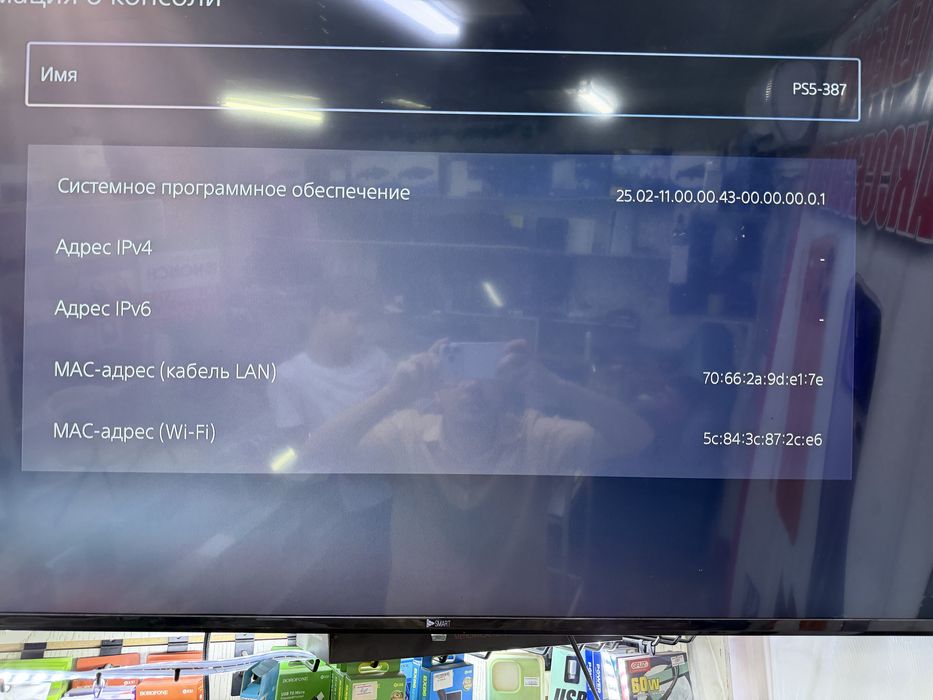 Playstation 5 с дисководом взлом версия 1100