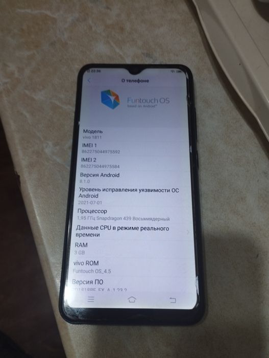 Телефон (смартфон) vivo