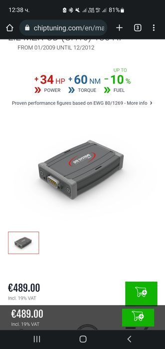 Chiptuning/Power Control Mazda 6 2.2 MZR-CD 163HP