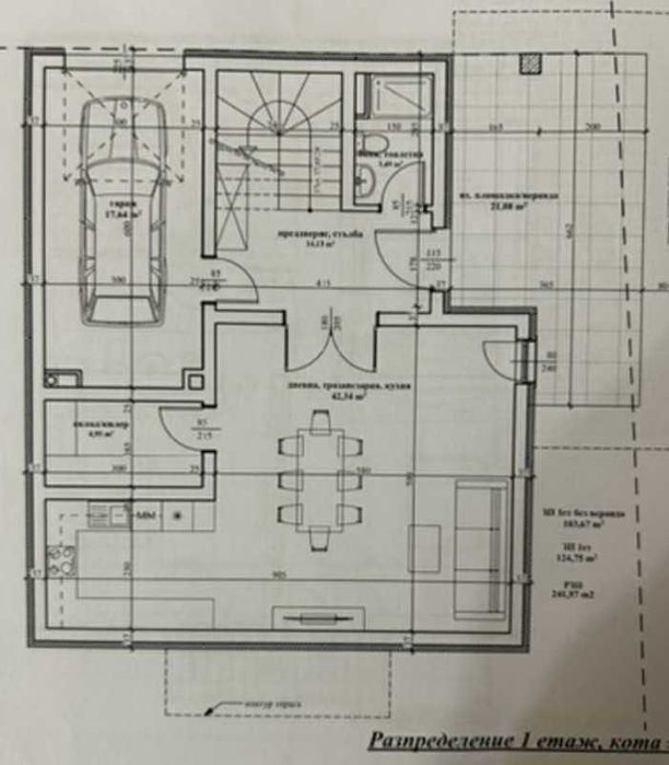 Продава се Парцел в Карлово - 550 кв.м за 264 €/кв.м - Снимка #4