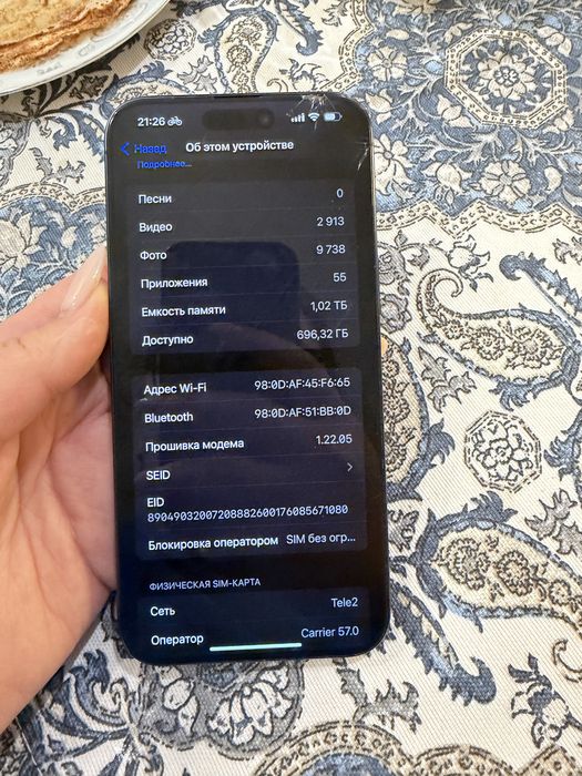 iPhone 15 Pro Max 1024 GB