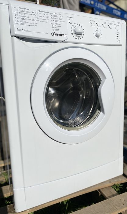 Стиральная машина