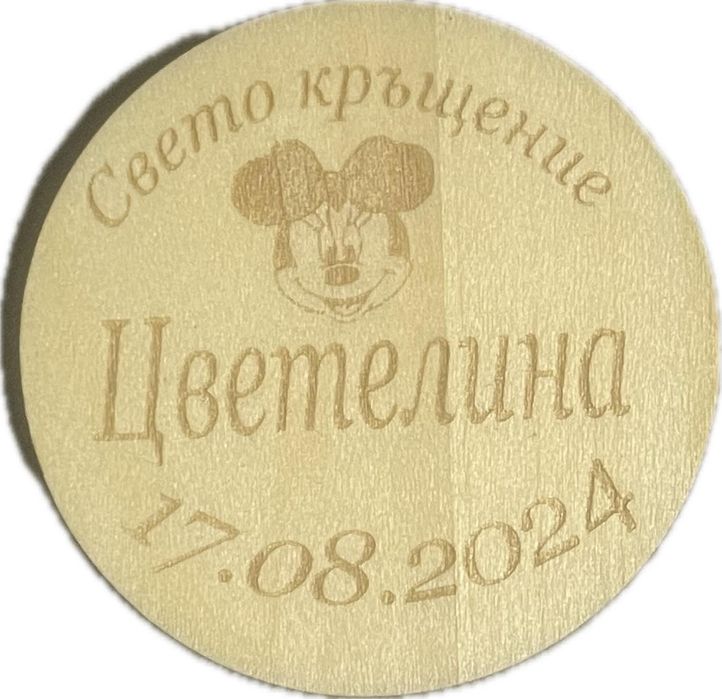 Диспенсър за алкохол и др