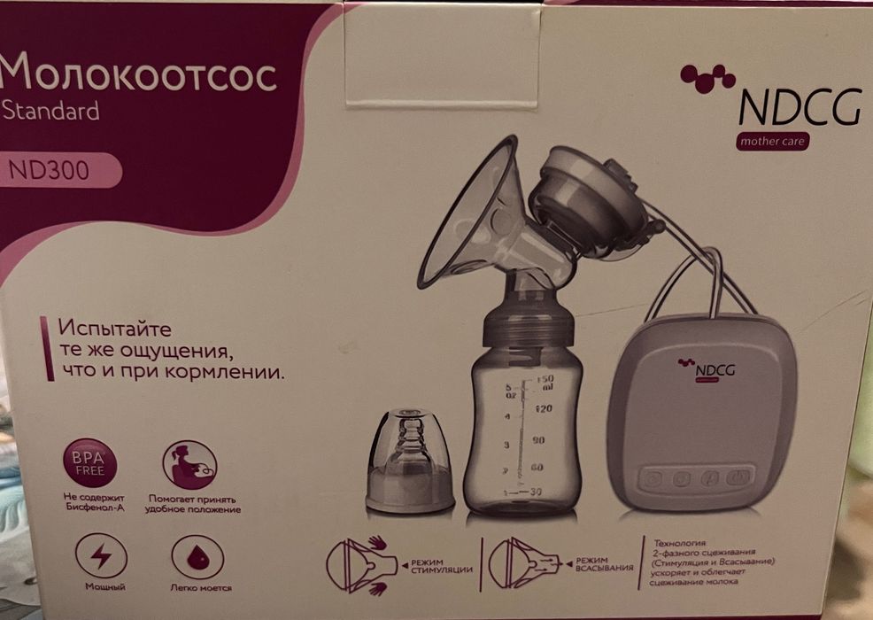 Молокоотсос электрический