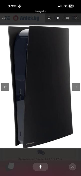 Черни панели за PS5 Digital edition