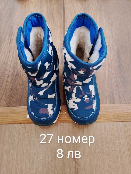 Детски обувки за момче