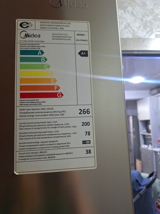 Продаётся холодильник