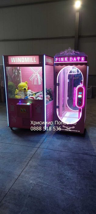 Кран за големи играчки Windmill