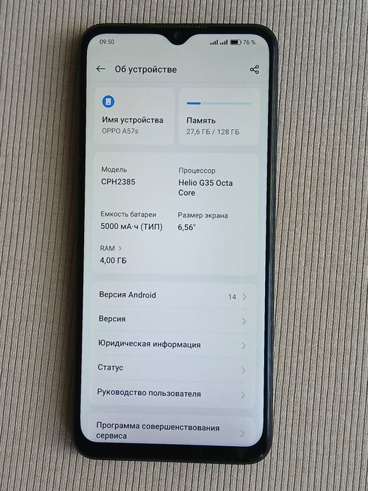 Oppo a57s 4/128 с NFC
