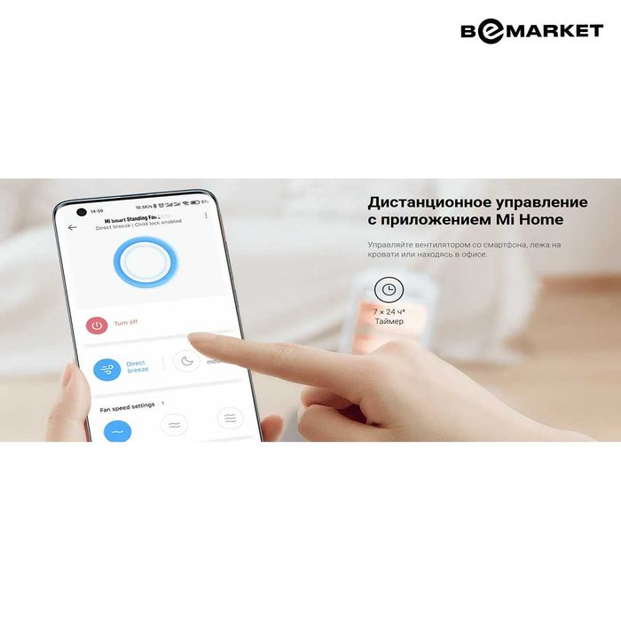 Вентилятор Xiaomi Mi Smart Standing Fan 2 Lite
