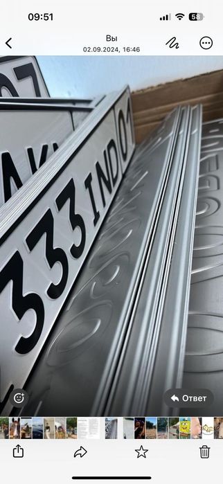 Дубликат авто  номера