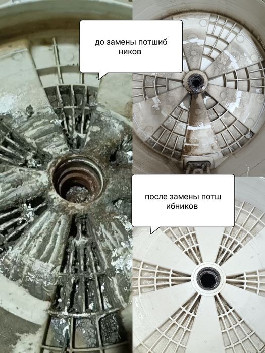 Ремонт стиральных машин