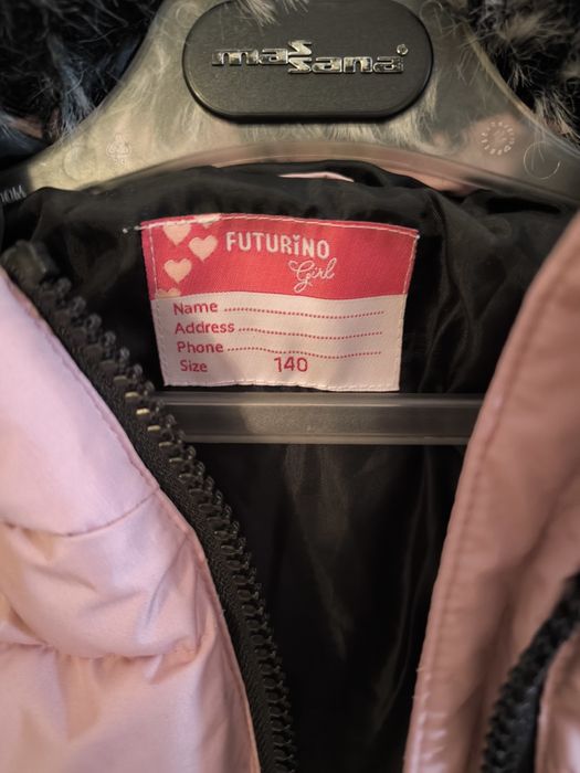 Куртка зимняя Futurino