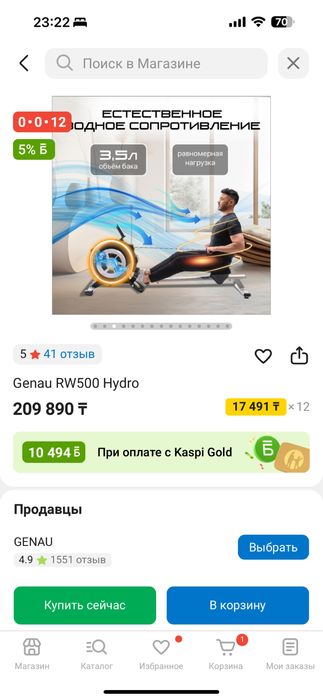 Продам тренажер