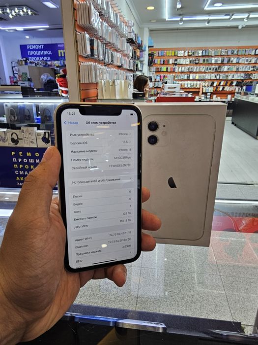 IPhone 11 128 gb