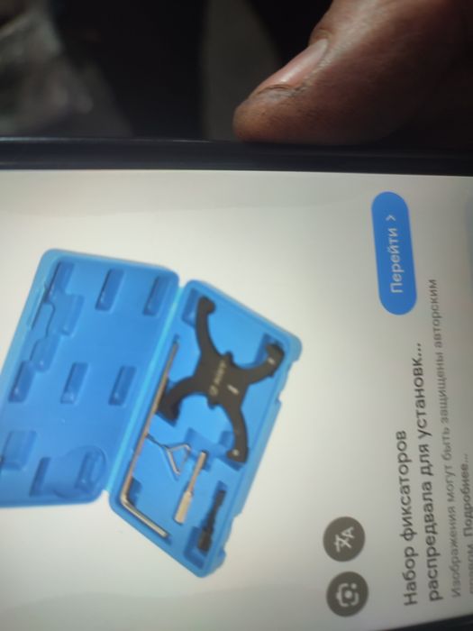 Ключ ремня ГРМ...