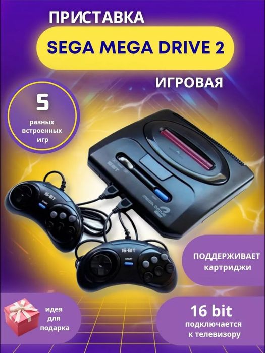 Sega Mega Drive 16-bit  100% yangi
