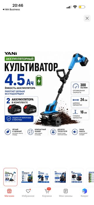 Продам культиватор для дачи