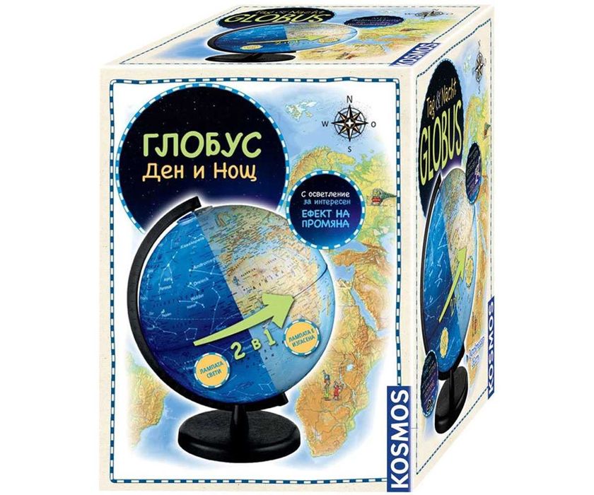 Глобус ден и нощ