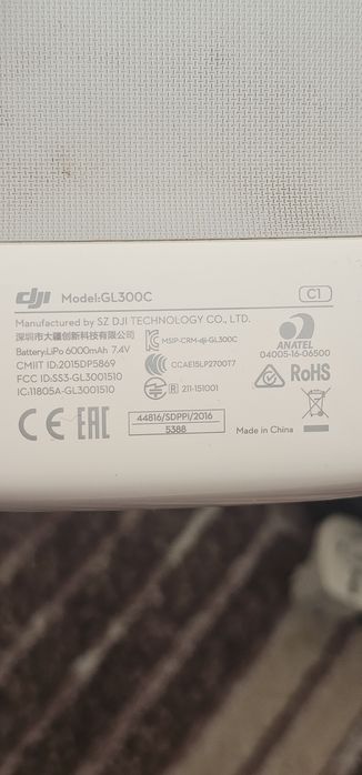 SZ DJI Technology Co., Ltd.