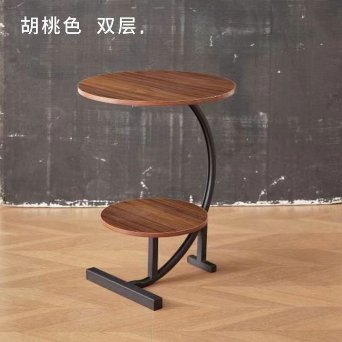 Журнальный столик