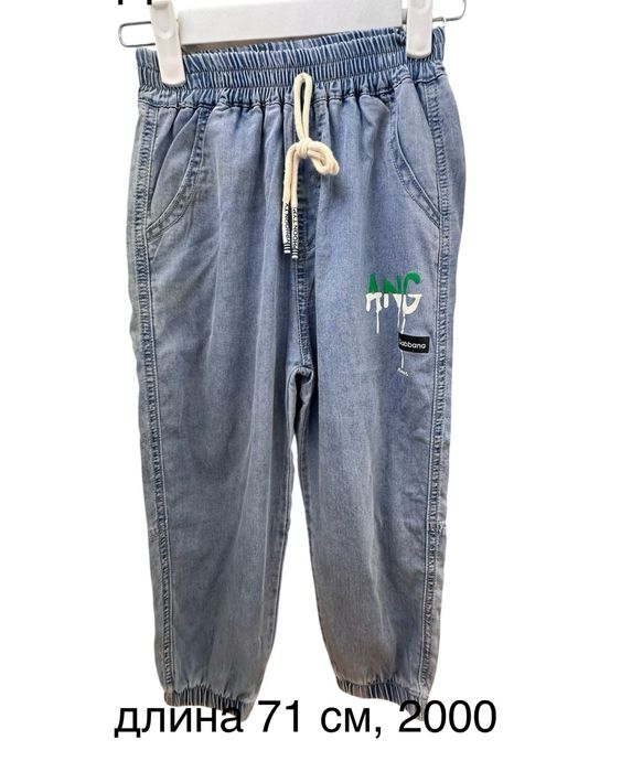 Джинсы детские новые