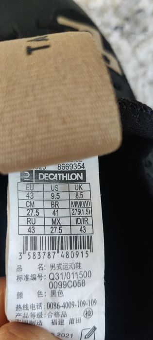 Продам кросы для баскетбола.