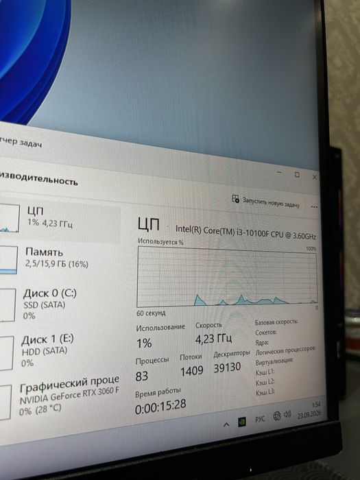 Игровой компьютер RTX 3060