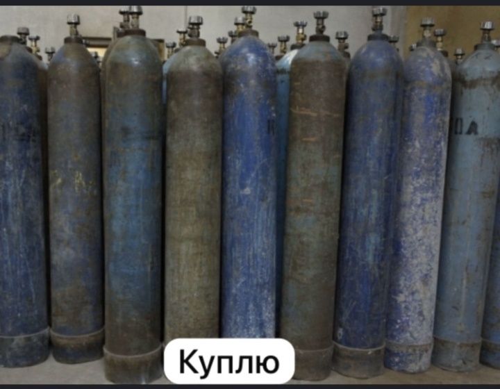 Продам газовые баллоны 50л.